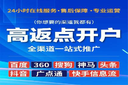 案例分析：信息流广告投放助力品牌升级